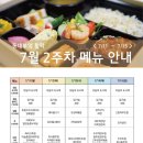 동네부엌 이미지