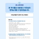 시흥e소망치과의원 네이버블로그