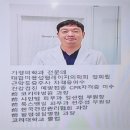 한결가정의학과 이미지