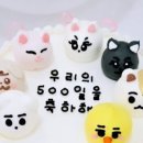 미니케이크샵minicake.shop작은케이크가게