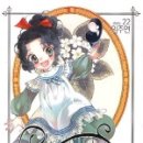 씨엘(Ciel) 이미지