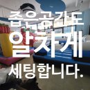이안서가놀작학원