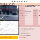 옥길1