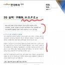 덕산헬스케어 이미지