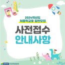 대구가톨릭대학부설유치원 이미지