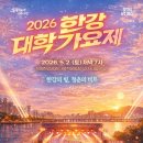 한강다목적운동장 티스토리