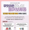 세종시정신건강복지센터 이미지