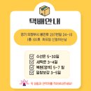 에스복원달인모터스 | 원(피마원) 3.0 에어포스 황변 / 미드솔 황변복원 노하우/ 피마원 끈 묶기 / 피마원 밑창보강하기...