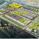 농수산물시장_동 이미지
