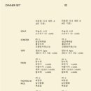 아호정 - 세종특별자치시 국책연구원3로 6 | 아호정