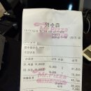 미스터피자 | 청라 미스터피자 피자뷔페 내돈내산 가격 주차 솔직후기