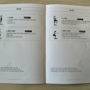 번(BURN) | 바운스번 스텝퍼 후기｜Bounce Burn 지압 스텝으로 집에서 하는 하체운동