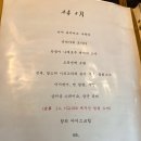 소류 이미지
