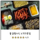 불닭발의신 이미지