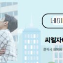 씨엘공인중개사사무소 이미지