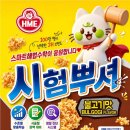 플레이팩토강남지사 | 우면동 수학학원 서초네이처학원 HME 수학경시대회 참여 후기