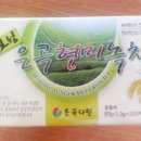 은곡다원 이미지