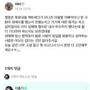 방금 이홍기가 위버스에 단 댓글 이미지