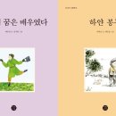 마중물 - 금천구 | 마중물