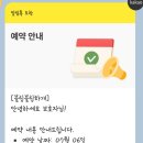 블링블링하개 이미지