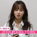 [김소현] ＜싸우자 귀신아＞ 마지막 촬영현장 &amp; 종영소감 이미지