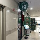 세종 맛집 보배반점 나성점 마라만두 매장 포장