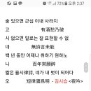 술고파 이미지