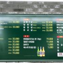 똘이장군돼지부속일산탄현점