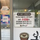정선소머리국밥