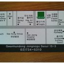 뜰과다원