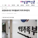 참좋은요양보호사교육원 이미지