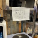 마장동고기집 용두점 이미지
