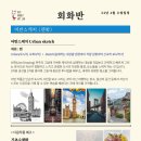 빨간토끼창작소미술교습소