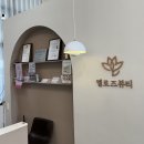브이마케팅 | 은평구 리프팅 멜로즈뷰티, 남자 이중턱 브이라인 관리 후기