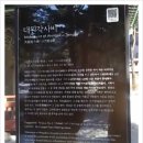 해나라3호 이미지