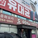 은자야채