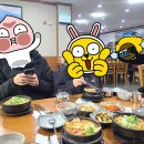 별미해장국본점 이미지