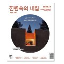 건축사사무소토성
