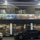 짝지식당 이미지