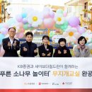 무지개홈