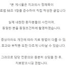 이-조은치과의원 이미지