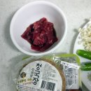 냄새 적고 맛있는 청국장 파는곳 - 민가네식품