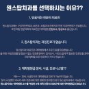 내손치과의원 | 내손치과, 대학 교수는 이런 곳을 권합니다