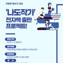 거창군청소년수련관 참배움터 이미지