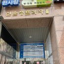 CU파주운정점 이미지
