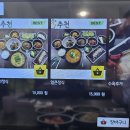 금정인삼 이미지