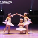 유아 발레 이미지