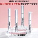 나니뷰티 이미지