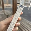 원미구 길주로 267 이미지