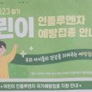 우리들소아과의원 네이버블로그